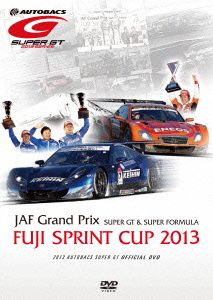 SUPER GT 2013 FUJI SPRINT CUP