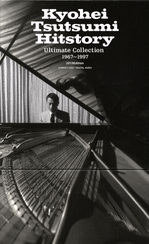 筒美京平 Hitstory Ultimate Collection 1967～1997 2013Edition (9Blu-spec CD2)