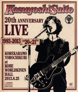 Kazuyoshi Saito 20th Anniversary Live 1993-2013“20＜21