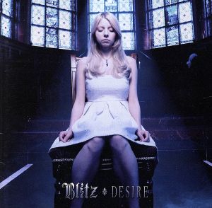 DESIRE(初回限定盤)(DVD付)