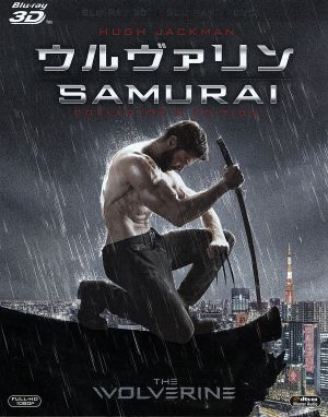 ウルヴァリン:SAMURAI コレクターズ・エディション(Blu-ray Disc)