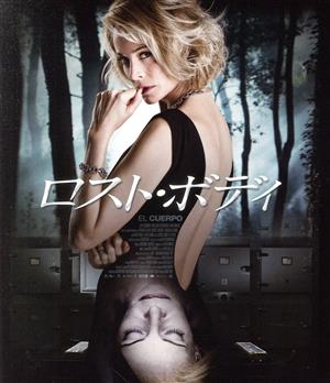 ロスト・ボディ(Blu-ray Disc)