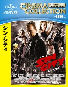 シン・シティ(Blu-ray Disc)