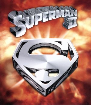 スーパーマンⅡ 冒険編(Blu-ray Disc)