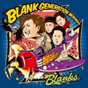 BLANK GENERATION NEIGHBORS