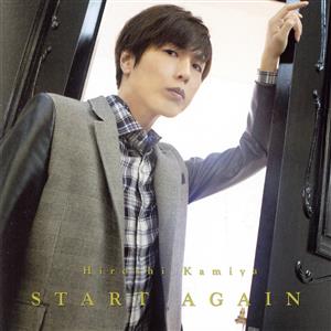 START AGAIN(豪華版)