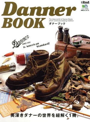 Danner BOOK(Vol.15) 別冊2nd