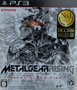 Metal Gear Rising: Revengeance Special Edition-PS3 4988602166248