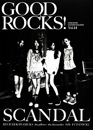 GOOD ROCKS！(Vol.44)GOOD MUSIC CULTURE MAGAZINE