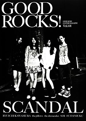 GOOD ROCKS！(Vol.44) GOOD MUSIC CULTURE MAGAZINE