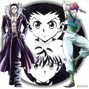 HUNTER×HUNTER:表裏一体(完全生産限定アニメ盤)