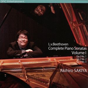 ベートーヴェン:ピアノソナタ全集・第1巻