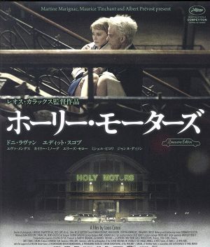 ホーリー・モーターズ[リムジン・エディション](Blu-ray Disc)