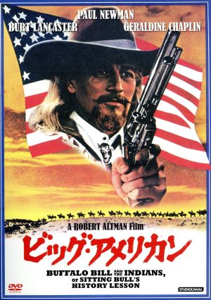 ビッグ・アメリカン