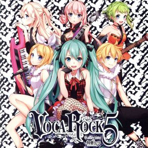 VOCAROCK collection 5 feat.初音ミク