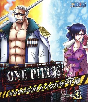 ONE PIECE ワンピース 16THシーズン パンクハザード編 piece.3(Blu-ray Disc)