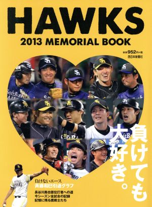 HAWKS MEMORIAL BOOK(2013)