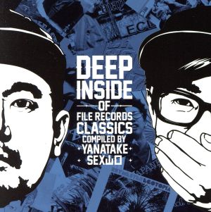 DEEP INSIDE of FILE RECORDS CLASSICS-compiled by YANATAKE&SEX山口-