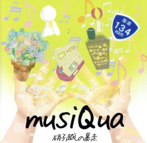 musiQua