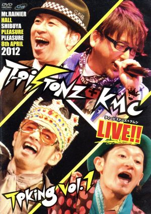 T-Pistonz+KMC LIVE TPKing Vol.1