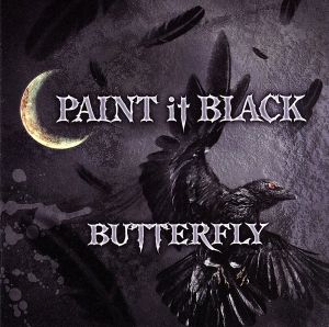 黒く塗りつぶせ～PAINT it BLACK～