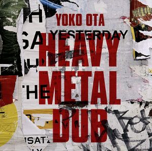 HEAVY METAL DUB