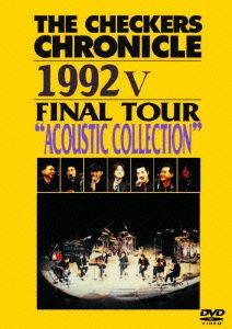 THE CHECKERS CHRONICLE 1992 Ⅴ FINAL TOUR “ACOUSTIC SELECTION