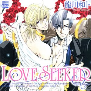 LOVE SEEKER