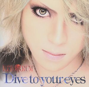 Dive to your eyes(初回限定盤)