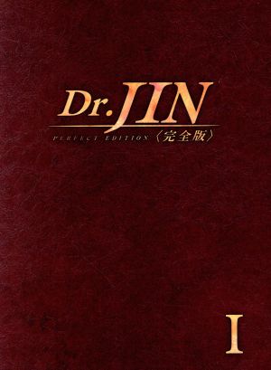 Dr.JIN 完全版 Blu-ray BOX1(Blu-ray Disc)