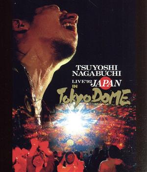 LIVE'92 JAPAN IN TOKYO DOME(Blu-ray Disc)