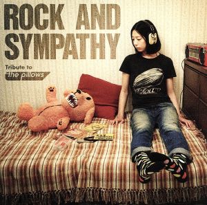 ROCK AND SYMPATHY-tribute to the pillows-