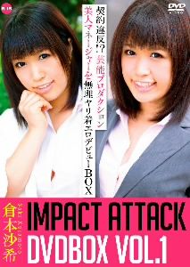 IMPACT ATTACK DVDBOX Vol.1～契約違反!?芸能プロダクション美人マネ-ジャ-を無理ヤリ着エロデビュ-BOX～