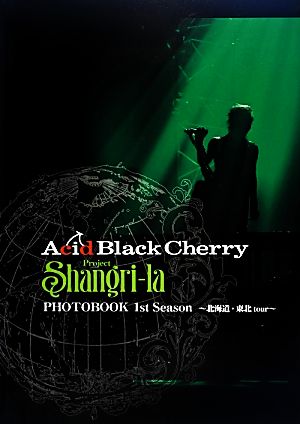 Acid Black Cherry Project Shangri-la PHOTOBOOK1st Season～北海道・東北tour～