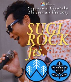 30th Anniversary SUGIYAMA,KIYOTAKA The open air live 2013“SUGI ROCK fes.