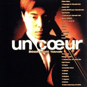 20世紀の無伴奏チェロ作品(Blu-spec CD)