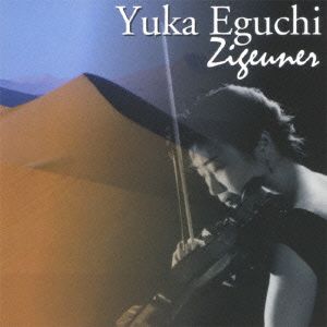 ツィゴイネルな世界(Blu-spec CD)