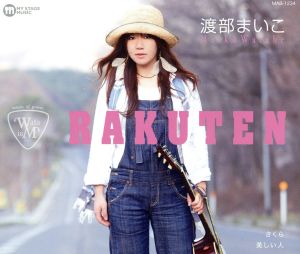 RAKUTEN