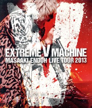 遠藤正明 LIVE TOUR 2013～EXTREME V MACHINE～(Blu-ray Disc)