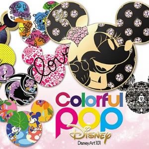 Colorful POP Disney:Disney Art 101