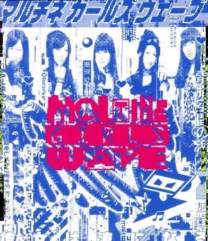 Maltine Girls Wave(Blu-ray Disc)