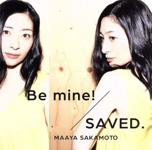 Be mine！/SAVED.(世界征服盤)(初回限定盤)