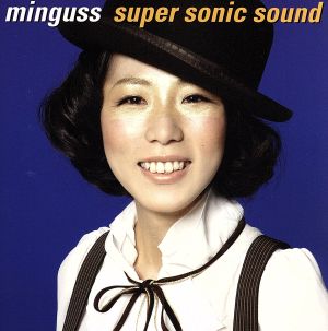 super sonic sound