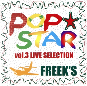 POP☆STAR Vo.3 LIVE SELECTION