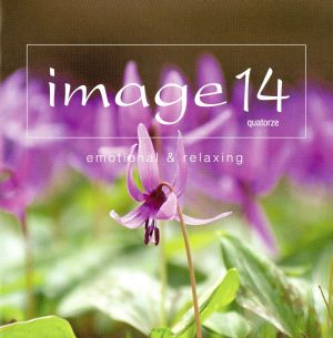 image 14 quatorze emotional&relaxing(初回生産限定盤)(Blu-spec CD2)(DVD付)