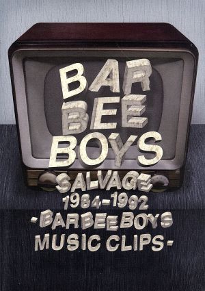 SALVAGE 1984-1992 BARBEE BOYS MUSIC CLIPS