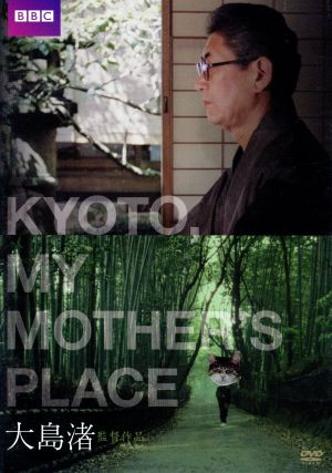 KYOTO,MY MOTHER'S PLACE