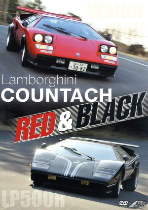 ランボルギーニカウンタック RED&BLACK