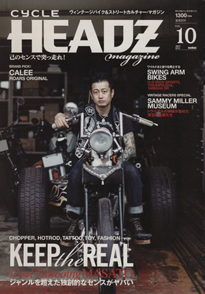 CYCLE HEADZ magazine(Vol.10) KEEP THE REAL 実用百科