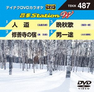 DVDカラオケスーパー10(演歌編)(118) 中古DVD・ブルーレイ | ブック